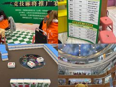 -铜锣湾国际购物中心