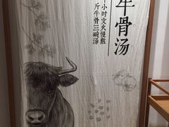 -小满手工粉(上海文峰广场店)