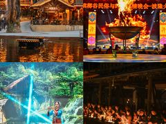 -海南槟榔谷黎苗文化旅游区