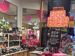 -LUSH(威尼斯人店)