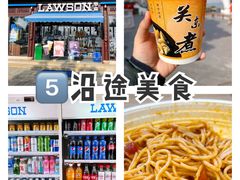 -东钱湖旅游度假区