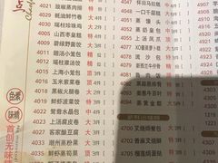 菜单-潮福城大酒楼(湖滨北路店)