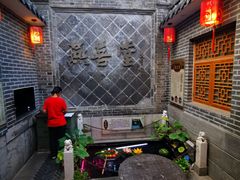 -燕喜堂·中华老字号(大明湖店)
