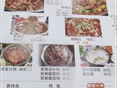 -晓林火锅(安定门店)