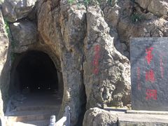 -华阳洞风景区