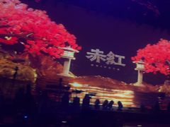 -赤红音乐现场(浦东金桥路店)