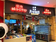 -北京清河万象汇