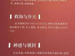 -庆安会馆