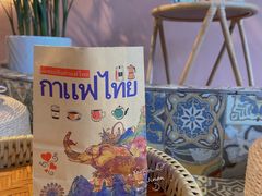 -茉莱·老挝冰咖啡·泰式奶茶(世茂国际广场店)