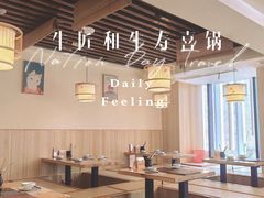 -牛匠和牛寿喜锅(西安总店)