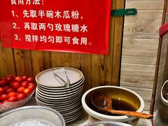 -滇香肴·云南菜蒸汽石锅鱼(云南北路店)