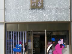 门面-奈雪的茶(赛格店)