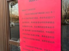 -巴依老爷新疆美食(常营店)