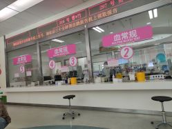 点击看大图 -上海市儿童医院(泸定路院区)