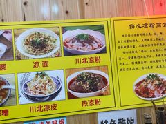 -刘氏方酥锅盔(古城总店)