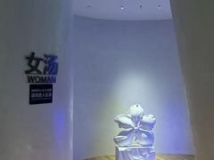 -涨巢·潮玩水疗局