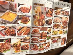 菜单-龍聚祥烧麦馆(万达店)