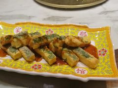油炸豆腐条-那家小馆•北京菜•烤鸭(中关村店)