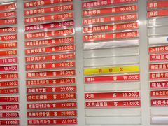 -章氏(广粤路店)