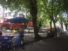 -乌文新澄海卤鹅店
