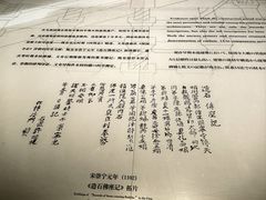 -宁波市保国寺古建筑博物馆