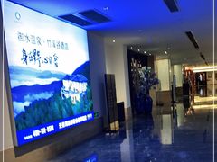 -天目湖御水温泉·度假酒店