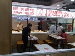 大堂-老盛兴汤包馆(大华二路店)
