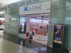 -温州龙湾国际机场