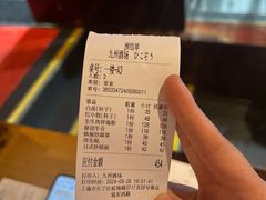 -九州酒场ひこぞう(1号店)