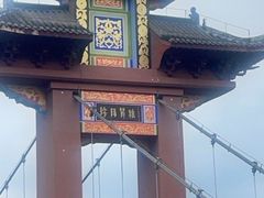 -丰都鬼城名山景区