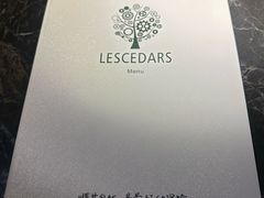 -LESCEDARS Brasserie Bistro香柏树