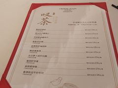 -粤财皇冠假日酒店·彩华轩中餐厅