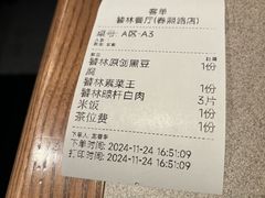 -饕林餐厅(春熙路店)