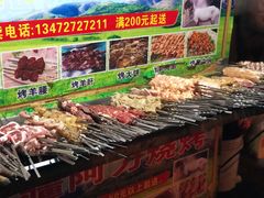 -新疆阿力烧烤