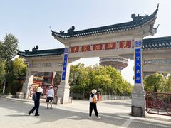 -高旻寺