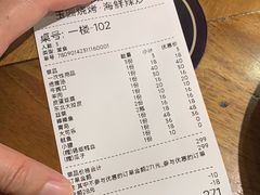 -玉园烧烤·海鲜辣炒