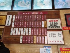 -裕兴记(东门町店)