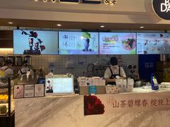 -茶百道(盛京大奥莱店)