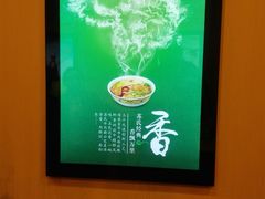 -苏氏牛肉面(团结路店)