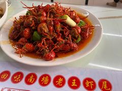 -回味南塘老王虾尾(总店)