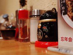 -面道场(森茂店)