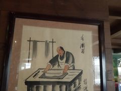 -古北烤鸭王I古北水镇景区店
