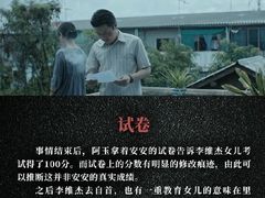 -万达影城(开元商城西旺店)