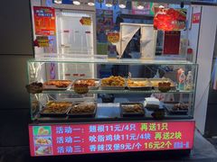 -味味香(团结湖店)