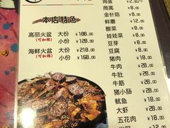 -火肆高麗火盆