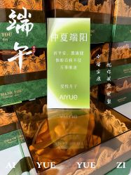 -爱悦月子中心·时光(武侯店)