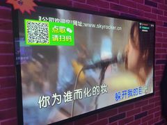 -冰城小镇音乐串吧·聚会餐厅(百子湾店)