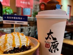 -山四砂锅(钟楼街店)