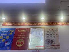 -郑远元专业修脚房(田贝二路店)