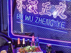 -M99 BEER世界啤酒吧(鸿云悦街店)